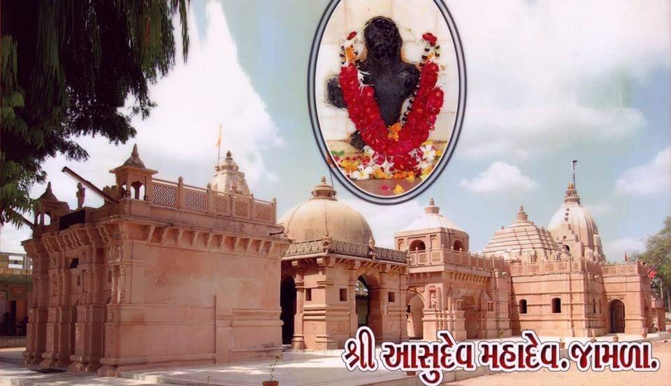 Jamala - Family Directory